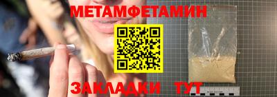 ALPHA-PVP Камышлов