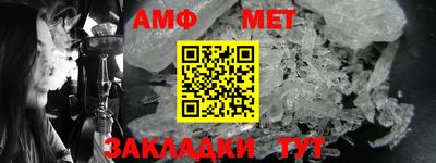 мяу мяу кристалл Канаш