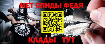 ALPHA-PVP Камышлов