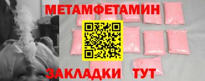 бутик Кандалакша
