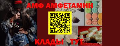 ALPHA-PVP Камышлов