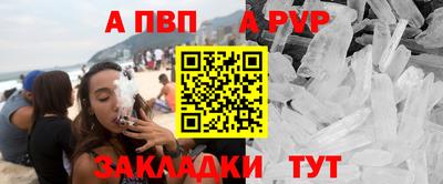 бутик Кандалакша