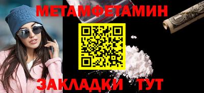бутик Кандалакша