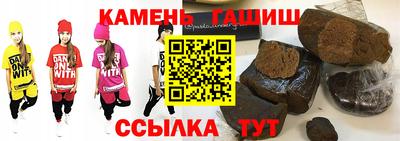 ALPHA-PVP Камышлов