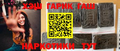 мяу мяу кристалл Канаш