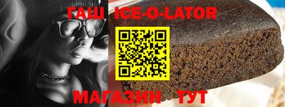 мяу мяу кристалл Канаш