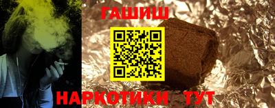 бутик Кандалакша