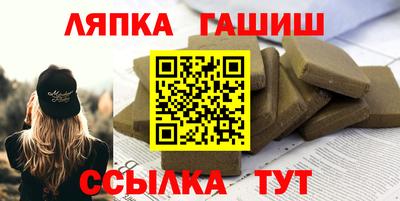 мяу мяу кристалл Канаш