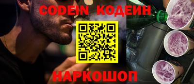 PSILOCYBIN Будённовск