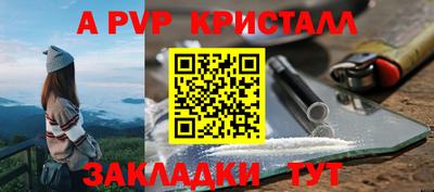 бутик Кандалакша