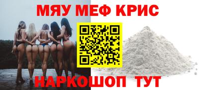 бутик Кандалакша