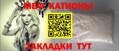 бутик Кандалакша