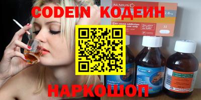 ALPHA-PVP Камышлов