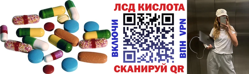 Лсд 25 экстази кислота  kraken ссылки  Новоуральск 