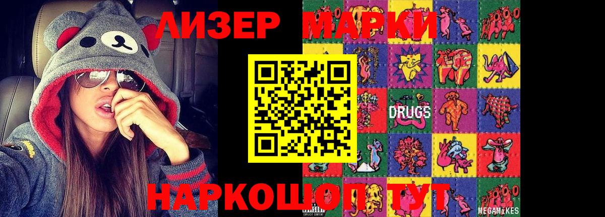 Лсд 25 экстази кислота  Новоуральск  Лсд 25 экстази  Лсд 25 экстази кислота 