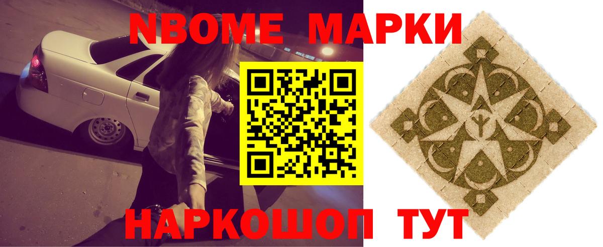 LSD-25 экстази ecstasy Новоуральск