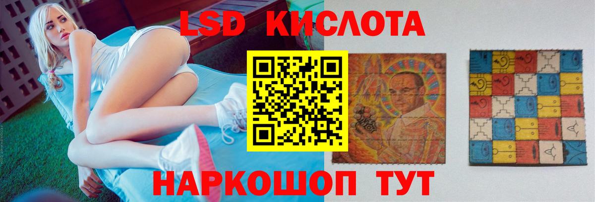 Меф Новоуральск