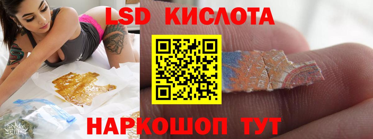 Лсд 25 экстази ecstasy Новоуральск