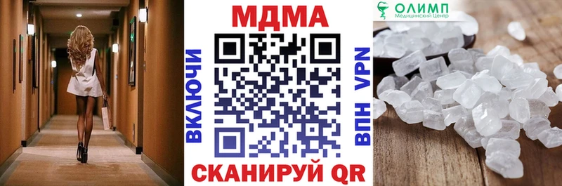 MDMA кристаллы  цены   Новоуральск 