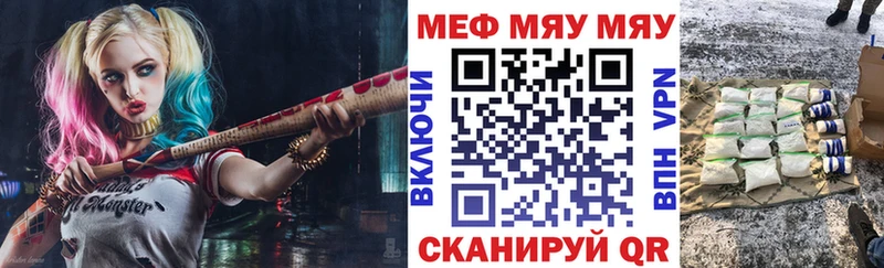 Меф мяу мяу  Новоуральск 