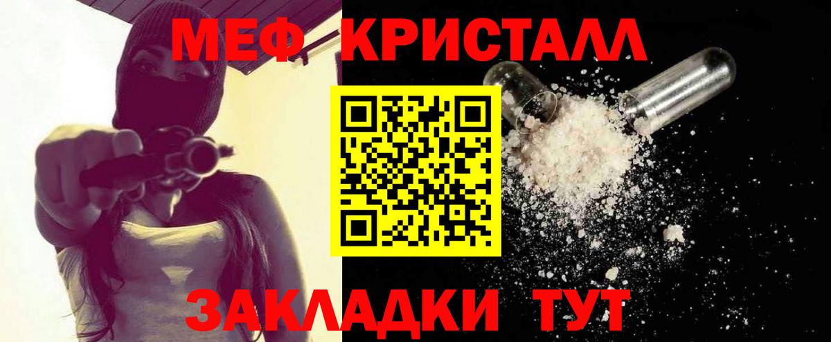 Меф mephedrone  Меф  Новоуральск  Вход с VPN  МЕФ 4 MMC 