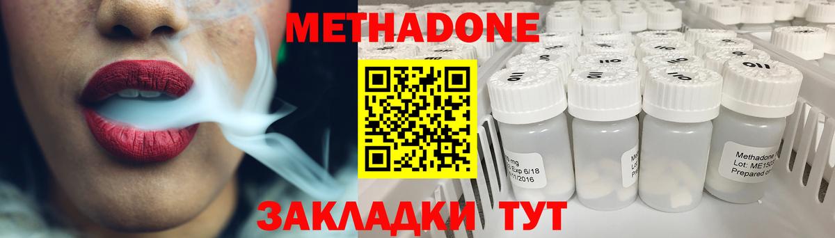 XTC  Масло THC  Каннабис  Новоуральск  Гашик  МЕФ  А ПВП  Мяу-Мяу  Вход с VPN 