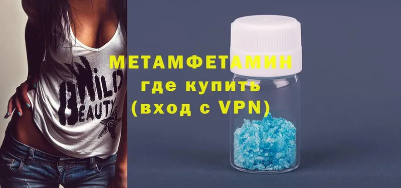 Метамфетамин кристалл  хочу   Новоуральск 