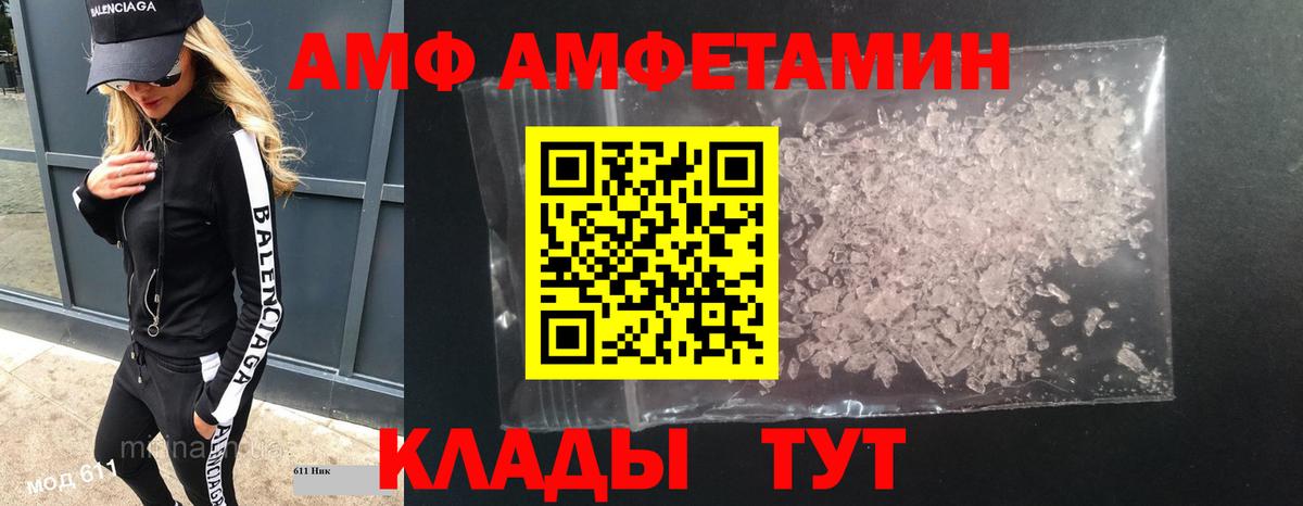 Первитин мет Новоуральск