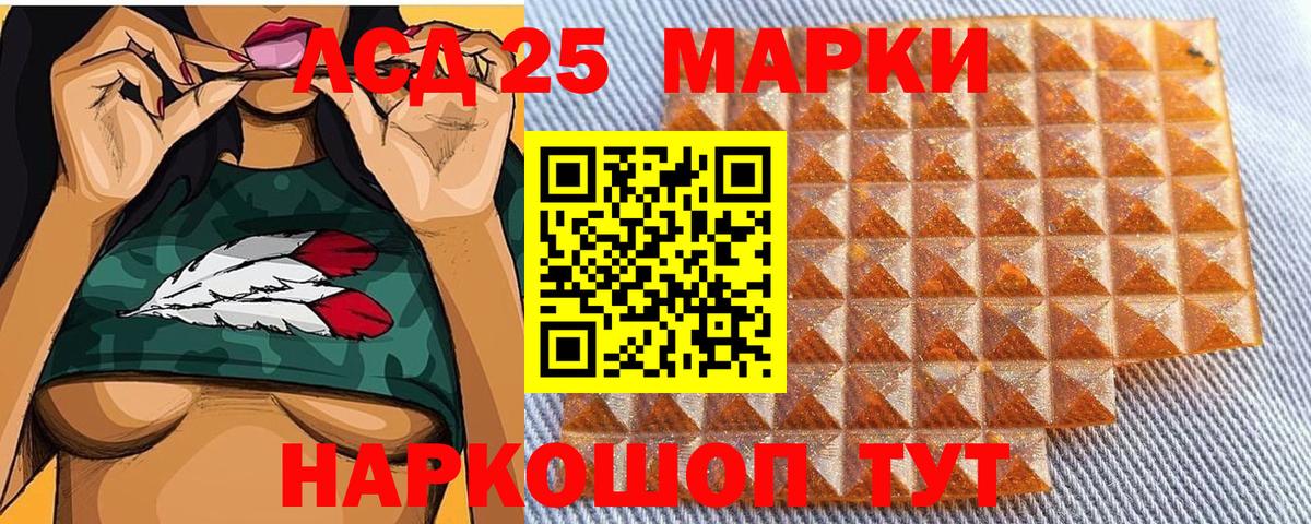Наркотические марки 1,8мг  Наркотические марки 1,8мг  Новоуральск  Вход с VPN 
