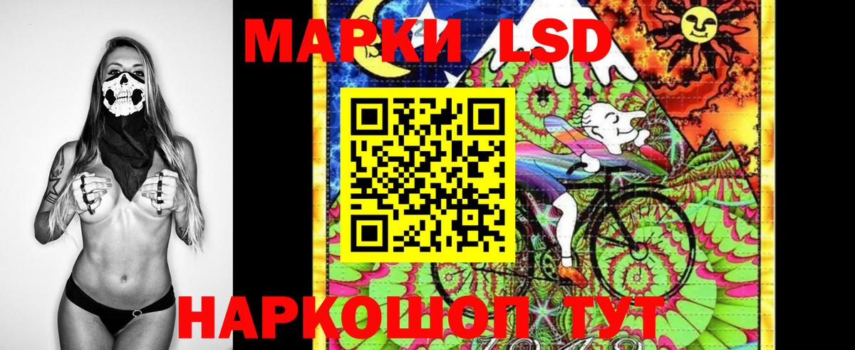 Наркотические марки 1,8мг  Марки N-bome  Новоуральск 