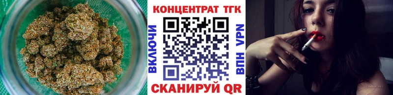ТГК концентрат  Новоуральск 