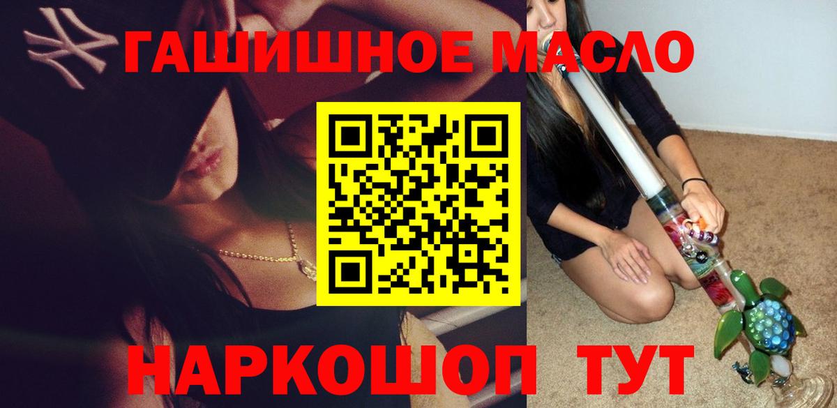  КОКАИН Новоуральск