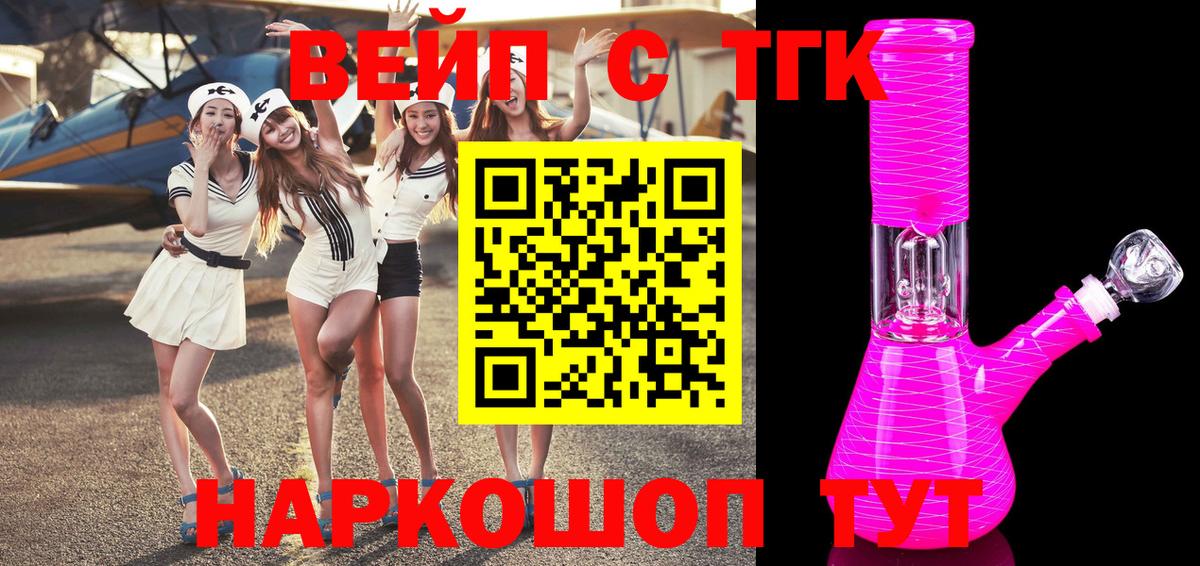 Дистиллят ТГК концентрат Новоуральск