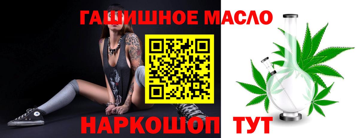 ТГК Wax Новоуральск