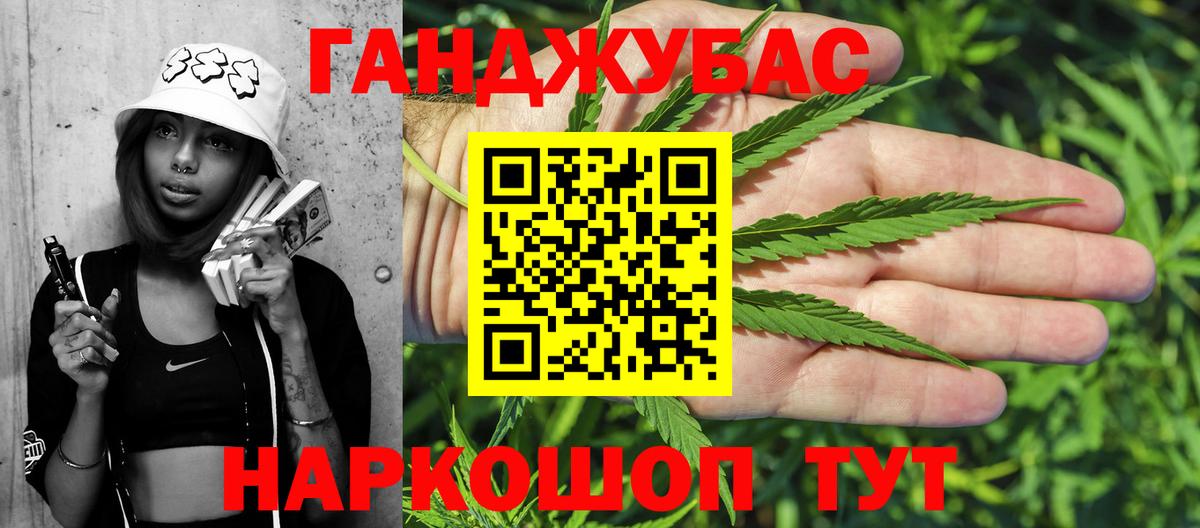Бошки Шишки сатива  Каннабис конопля  Новоуральск  Вход с VPN  Марихуана Ganja 